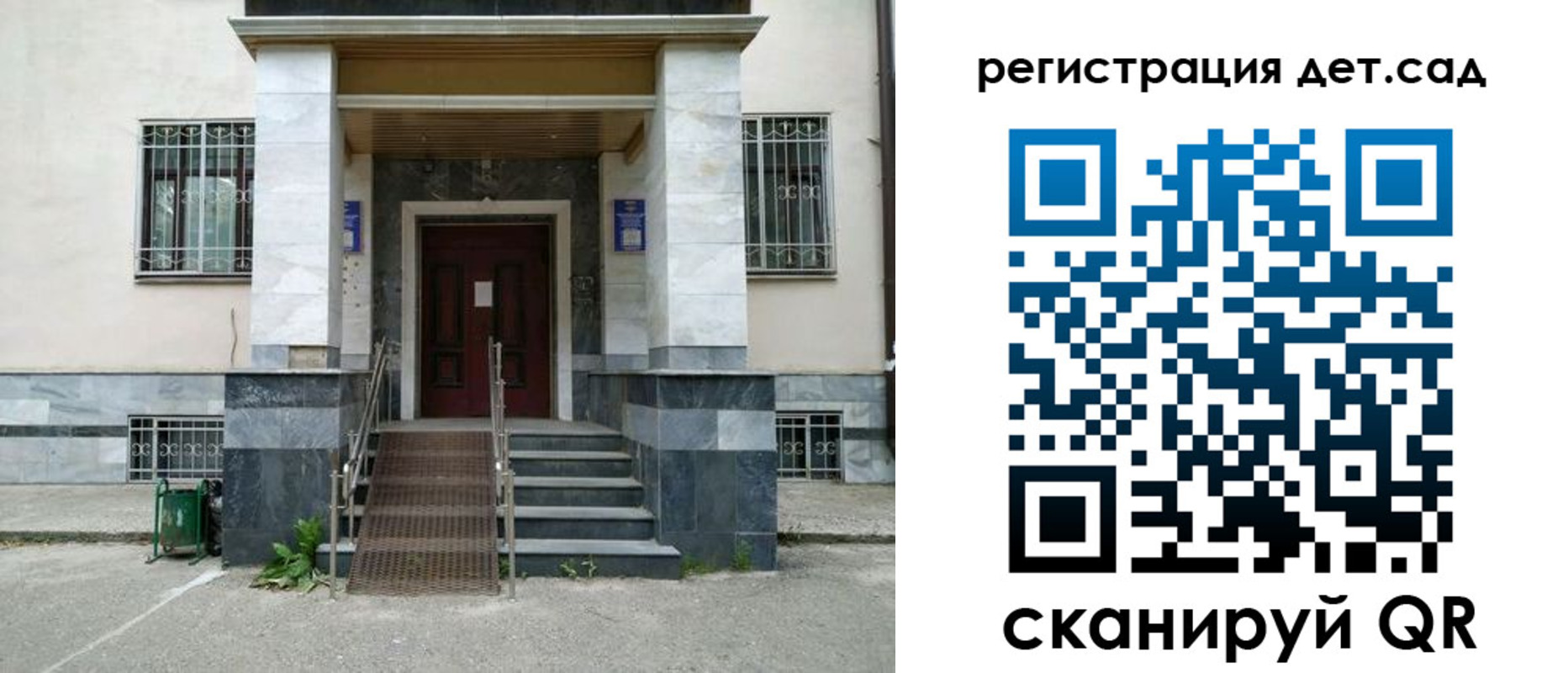купить прописку в Новоузенске