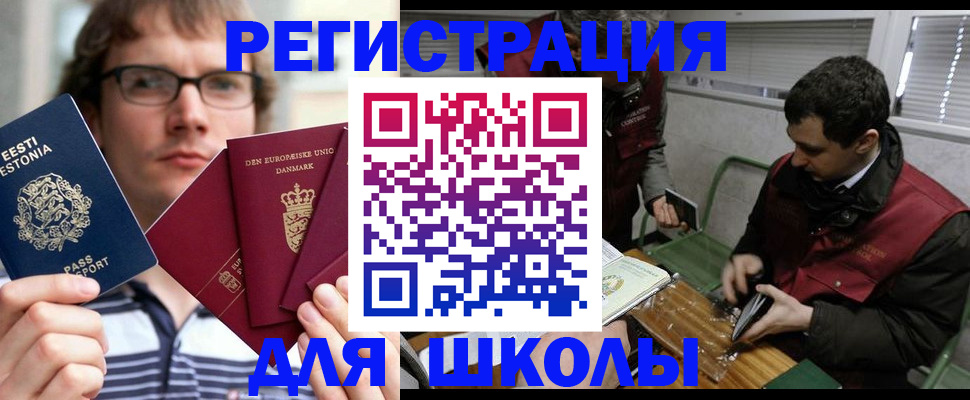 прописка законно в Новоузенске